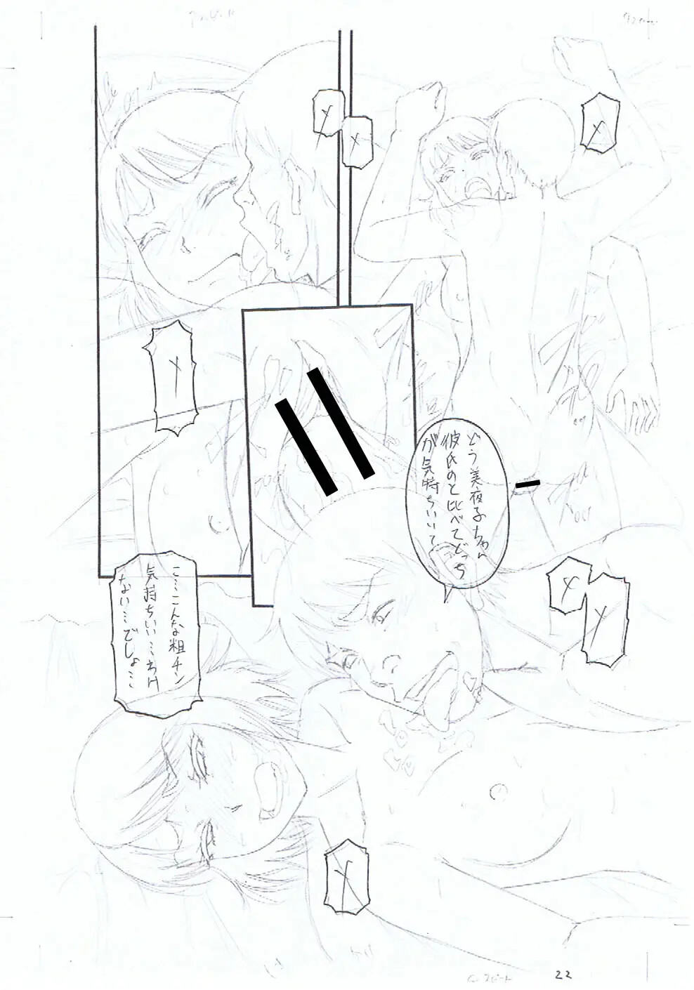 Hentai Manga Comic-Breeding and training the women of those I hate-Read-236